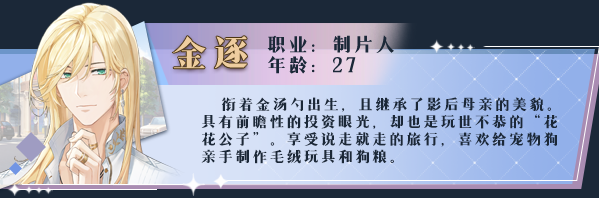 巴克斯的庆典游戏
