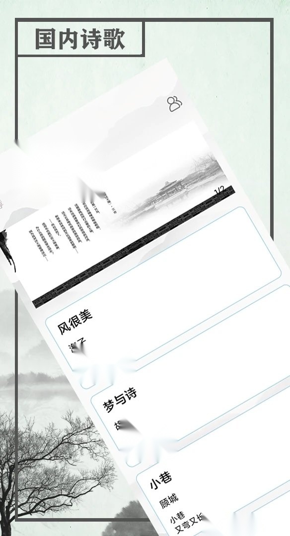 晓悦截图1