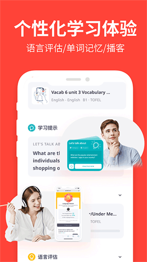 italki外语学习 -italki_cn免费