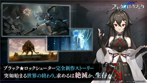黑岩射手汉化版截图1