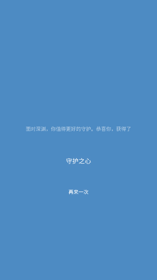 抑郁七天升级版