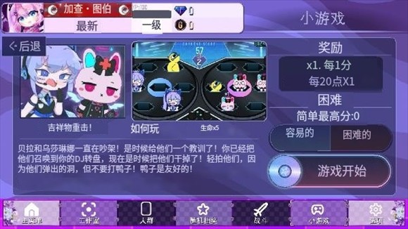 加查薰衣草版