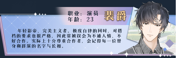 巴克斯的庆典游戏