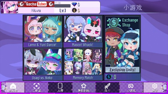 加查薰衣草版