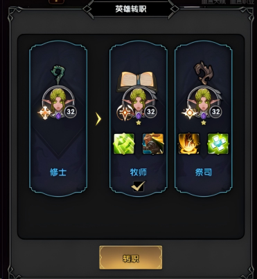 重生之最强输出 v