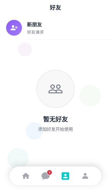 耳语漂流瓶2026新版