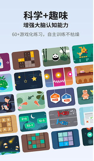 未来之光 免费