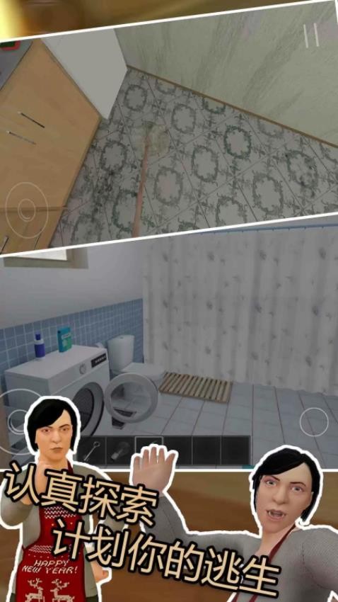勇士历险  安卓版截图1