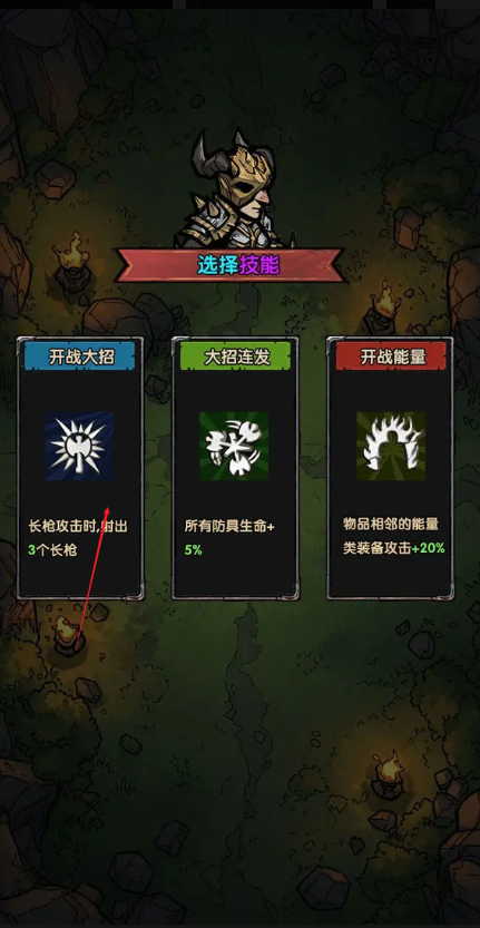 暗黑地下城游戏正版