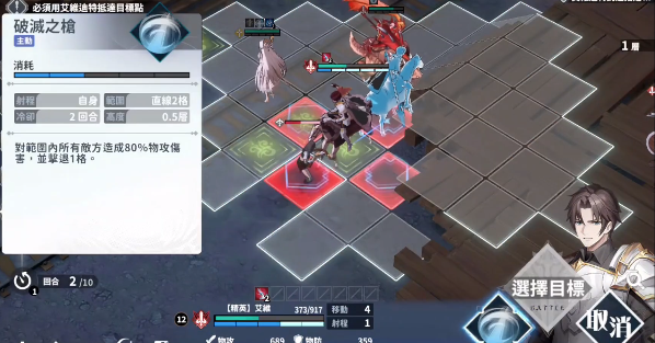 风色幻想NeXus港台服渠道版