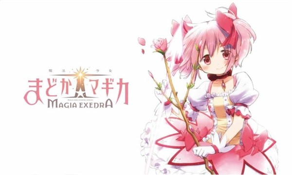 魔法少女小圆MagiaExedra日服  安卓版截图2