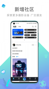 内啥截图3