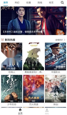 小白网巴士年截图0