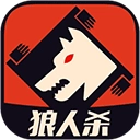 口袋狼人杀安卓版