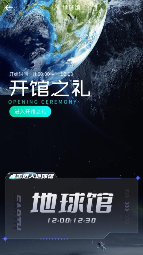 云商竞购截图0