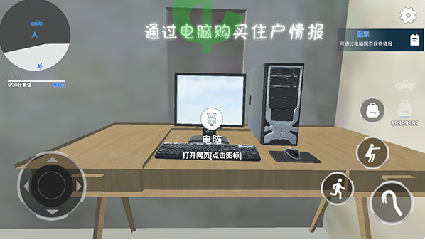 全境通缉安卓版