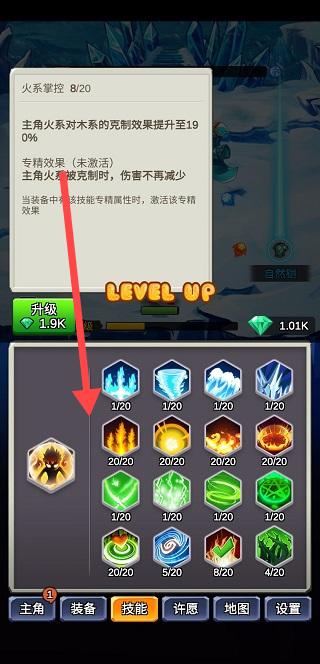 某不稳定的气功波  安卓版
