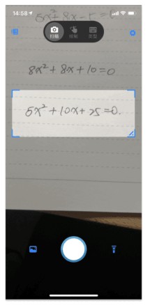 微软数学 免费