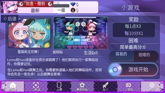 加查薰衣草版
