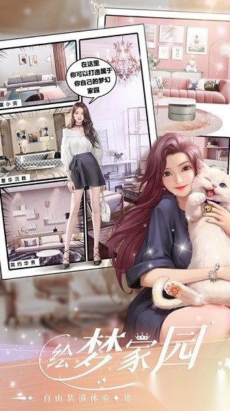 一千克拉女王最新版截图3