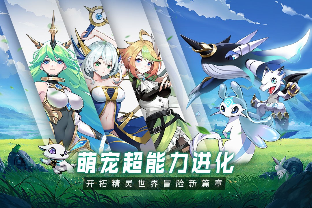 超能力冲刺正版截图1