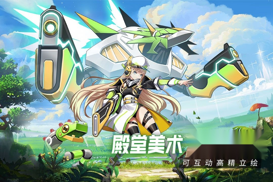 超能力冲刺正版截图2