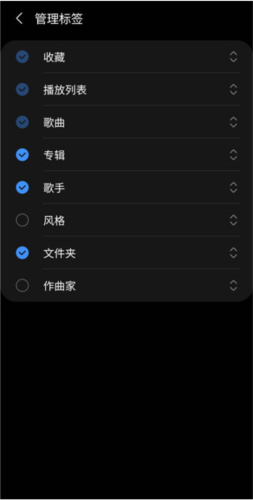 三星音乐正版