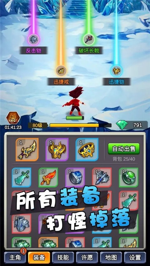 某不稳定的气功波  安卓版截图2