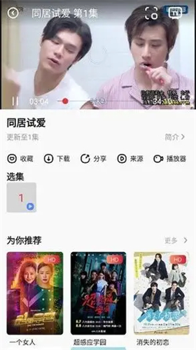 金刚影视最新版
