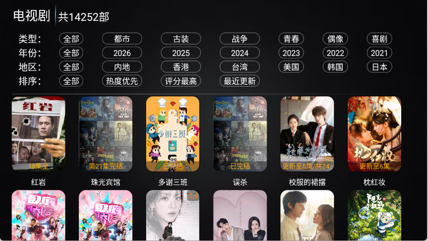 新非凡影视截图0