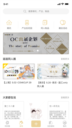 cpp最新版截图0