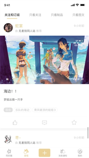 cpp最新版截图2