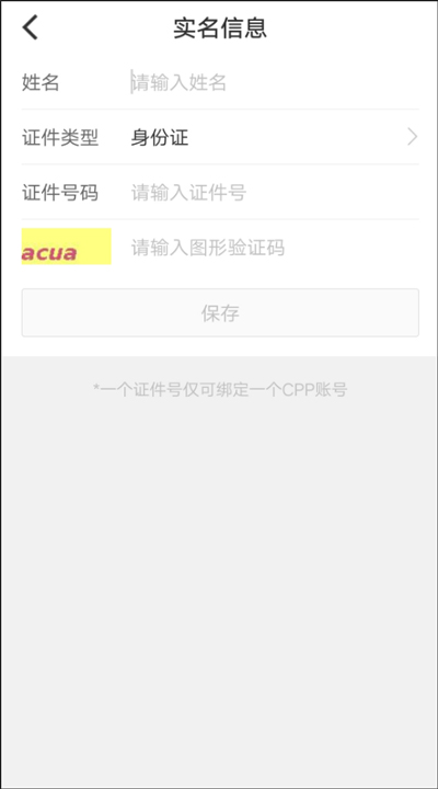 cpp最新版