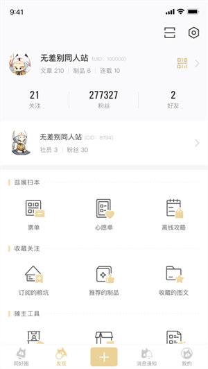 cpp最新版