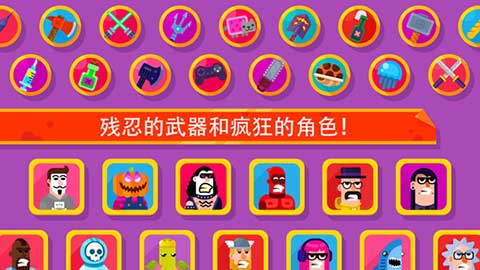 冷血射手重制版截图0