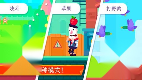 冷血射手重制版截图1