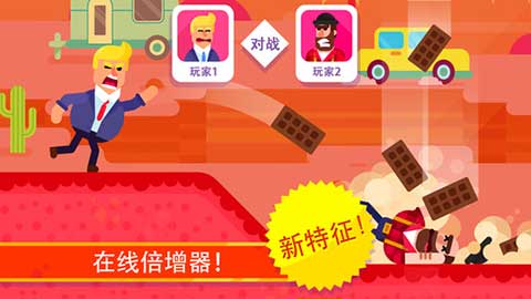 冷血射手重制版截图3