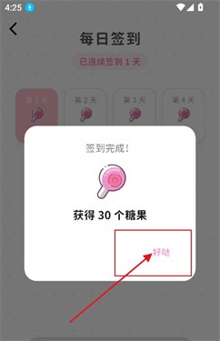 momood AI聊天软件