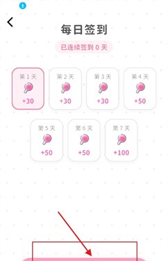 momood AI聊天软件