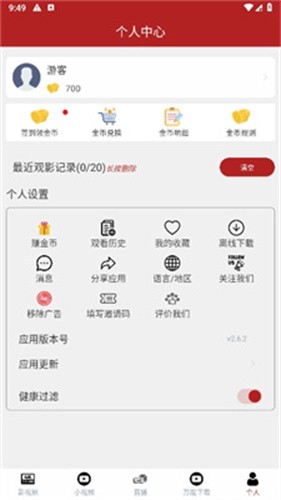 全剧得