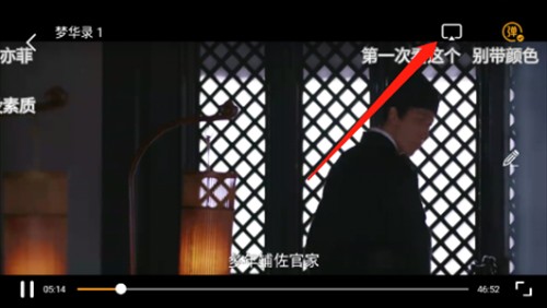 全剧得
