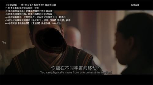 全剧得