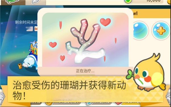 迷你农场手机版截图2