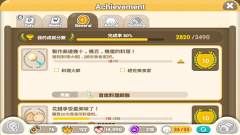 迷你农场手机版