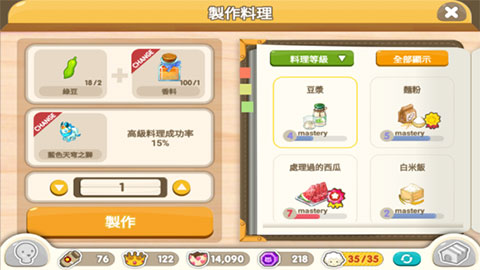 迷你农场手机版