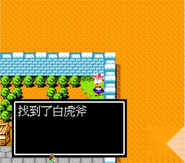 吞食天地2中文版