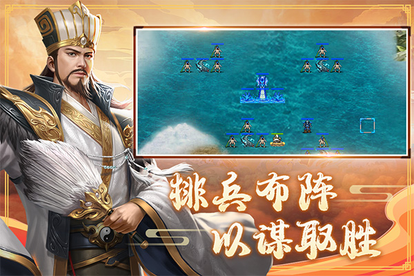 三国戏赵云传截图1