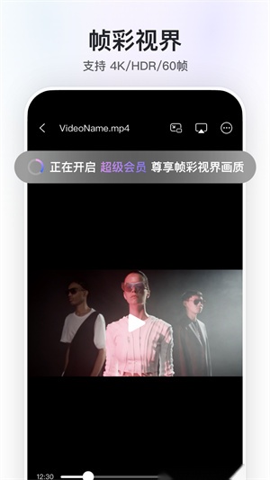 阿里云盘资源共享版截图2