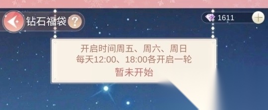 一千克拉女王最新版