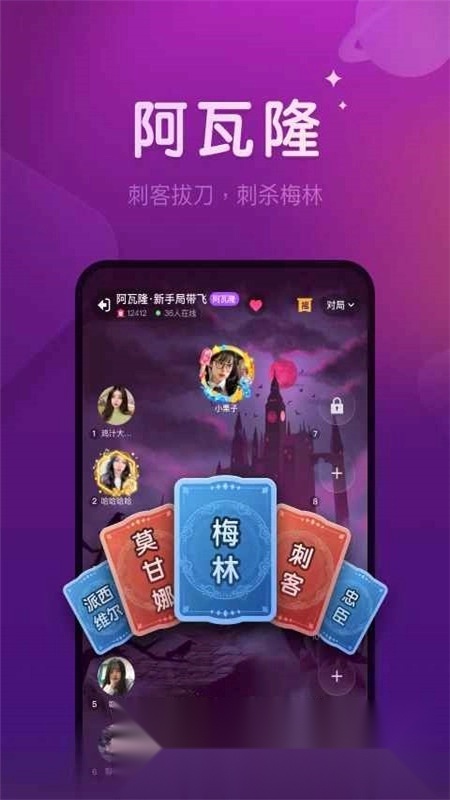 微派狼人正版